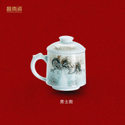 昌南陶瓷龙年生肖杯子景德镇陶瓷器，茶水分离泡，茶杯办公室杯子