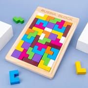 俄罗斯方块拼图积木制儿童早教益，智力男孩女孩玩具拼板装巧板大脑
