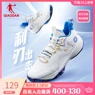 中国乔丹篮球鞋男运动鞋2024春季防滑耐磨高帮减震缓震球鞋