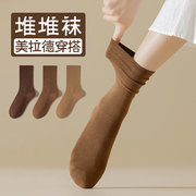 袜子女秋冬季中筒袜纯棉，无骨长袜美拉德棕色，搭配小皮鞋黑色堆堆袜