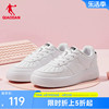 中国乔丹板鞋2024夏季运动鞋休闲情侣空军一号小白鞋男鞋女鞋
