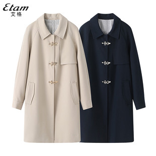 etam艾格es风衣外套，女中长款韩系风格2023秋季法式复古大衣