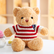 正版礼盒小熊公仔玩偶泰迪熊，娃娃毛绒玩具生日礼物送女生朋友闺蜜