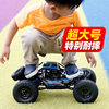 超大遥控汽车越野车男孩玩具赛车儿童，四驱高速漂移rc电动攀爬车