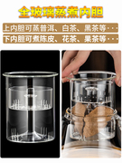 蒸煮一体玻璃茶壶1.3L大容量电陶炉加热全自动煮茶器烧水泡茶专用