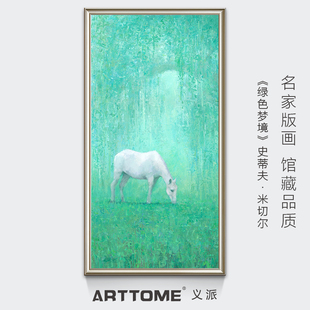 绿色梦境 简约轻奢动物油画玄关竖幅装饰画走廊欧式餐厅客厅