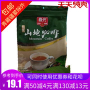 春光兴隆山地咖啡340g*4袋海南特产食品醇正口味速溶三合一提神