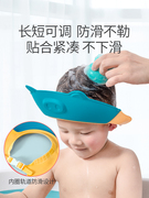 防回流洗头帽耳朵防水护眼小孩子洗头神器儿童男童女孩洗澡沐