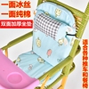 婴儿藤椅竹编推车纯棉加厚冰丝坐垫双面两用餐椅垫子通用凉席靠垫