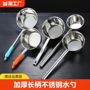 加厚不锈钢水勺家用厨房水瓢舀水瓢水舀子商用短柄水漂舀水勺瓢子