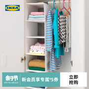 IKEA宜家RASSLA拉斯拉整理收纳挂袋衣柜收纳神器悬挂式置物架