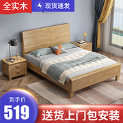 简约实木床1.8米1.5米中.2米童床双人，k床1式经济型储物主卧婚床