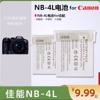 佳能数码相机NB-4L电池ixus40 50 55 65 70 80 100 130 75充电器