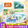 正版小羊上山儿童汉语分级读物第1+2+3+4+5+6级全套60册3岁-6岁儿童绘本自主阅读培养识字兴趣绘本音频亲子共读互动睡前故事书