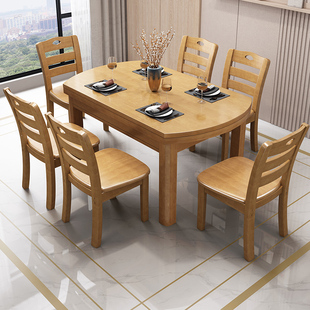 实木餐桌椅组合伸缩折叠方圆两用饭桌家用现代简约小户型圆餐桌
