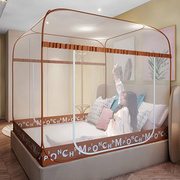 蚊帐家用免安装方顶1.5米1.8m2双人床通用全包围加密单门蒙古包式