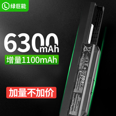 绿巨能华硕a32-k53笔记本电池