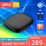 WeBox/泰捷 60PRO智能网络高清4K电视机顶盒子5GWiFi6超清家用32G