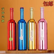 电镀彩色玻璃酒瓶200ml375ml果酒瓶，500ml洋酒瓶家居摆件空酒瓶