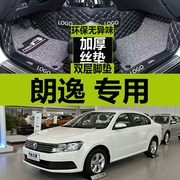 上海大众朗逸201220132014年2015新16款汽车，脚垫全大包围脚踏垫