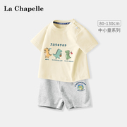 拉夏贝尔男童夏装套装宝宝纯棉短袖t恤儿童五分裤夏季婴幼儿衣服