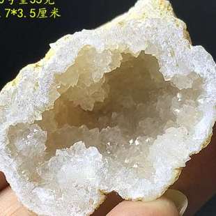 天然白水晶(白水晶)洞玛瑙，洞原石聚宝盆小摆件，水晶矿物原石饰品玄关