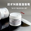 kiehl's科颜氏角鲨烷冰河，蛋白高保湿(高保湿)面霜125ml加大装