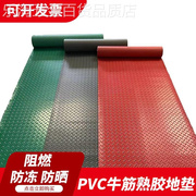 防水防滑垫pvc地垫浴室门垫厨房塑料垫橡胶垫塑胶地板垫楼梯地毯