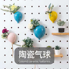 木目iwood 15mm洞洞板配件陶瓷气球挂件 北欧轻奢墙上挂花装饰品
