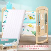 环保婴儿床实木无油漆宝宝摇床与大人床合并变书桌标准款婴