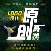 logo设计原创注册商标设计品牌公司企业vi字体，卡通图标志餐饮电商，vi系统平面设计画册名片海报满意为止