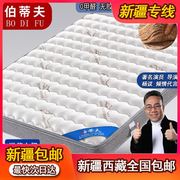 新疆西藏环保棕板床垫椰棕垫乳胶儿童床垫硬棕垫床垫1.5米折