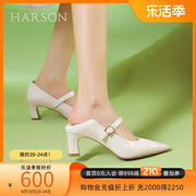 哈森尖头玛丽珍女鞋2024春季气质高跟纯色女单鞋粗跟HS247913