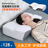 颈椎枕修复牵引枕富贵包防落枕两用记忆棉枕芯磁疗成人睡觉专用枕