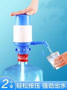 抽水神器自吸饮用水抽水器，桶装水手压式饮水器，家用大桶水吸水器
