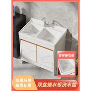 双盆洗衣池带搓板阳台，一体柜陶瓷洗手盆柜组合双槽浴室柜水池大号