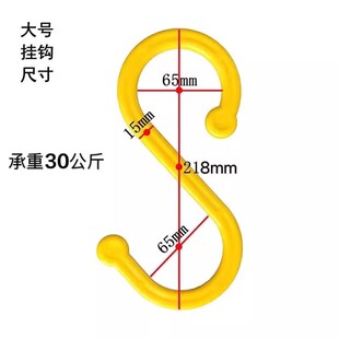 电缆挂钩s弯钩S型电缆线挂钩S电线挂钩绝缘钩塑料钩子