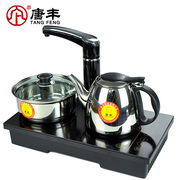 茶具三合一家用电磁炉自动加水茶壶电水壶锅功夫泡茶器Z