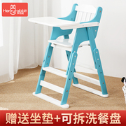 宝宝餐椅儿童餐椅子家用吃饭座椅，安全防摔升降折叠实木婴儿餐桌椅