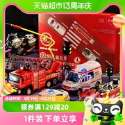 儿童消防车玩具男孩男童3套装合金小汽车救护车警车玩具生日礼物4