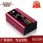 定制1000w车载逆变器，12v24v通用转220v光伏逆变器，货车电源转换器