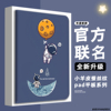 适用于小度K16平板保护套Z20plus智能S20pro学习机S12防摔学生M10平板G16电脑S16早教机全包边软壳皮外壳卡通