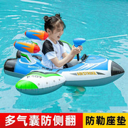 儿童泳圈可坐水上充气飞机坐骑5岁以上宝宝游泳圈坐圈加厚防侧翻