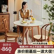 北欧实木岩板圆桌橡木樱桃木小户型家用日式圆形餐桌椅组合咖啡桌