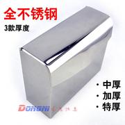 不锈钢卫生纸盒厕所304不锈钢，草纸盒厕纸盒防水手，纸盒草纸盒
