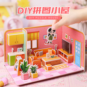 儿童3d立体拼图diy手工小屋娃娃屋房子别墅模型场景拼装女孩玩具6