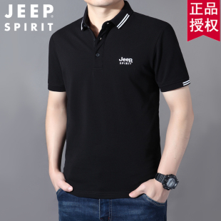 吉普夏季翻领短袖t恤衫 JEEP体恤衫男士商务休闲POLO衫男装潮