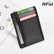 真皮卡套防盗RFID小卡包女式超薄男士卡片多卡位银行卡包