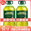 山茶橄榄食用油5L*2山茶调和油物理压榨橄榄油超市大桶