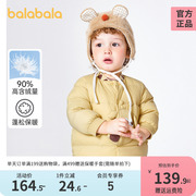 巴拉巴拉婴儿羽绒服男童女童，短外套冬装洋气，轻薄可爱造型时髦90%
